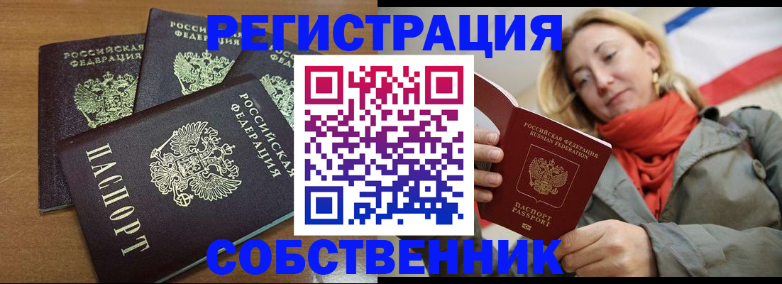 найти адрес прописки в Прохладном
