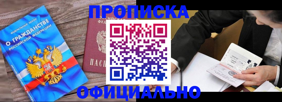 форма 3 в Прохладном